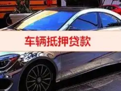 思礼厂房抵押贷款申请条件、利率和还款方式等详细分享